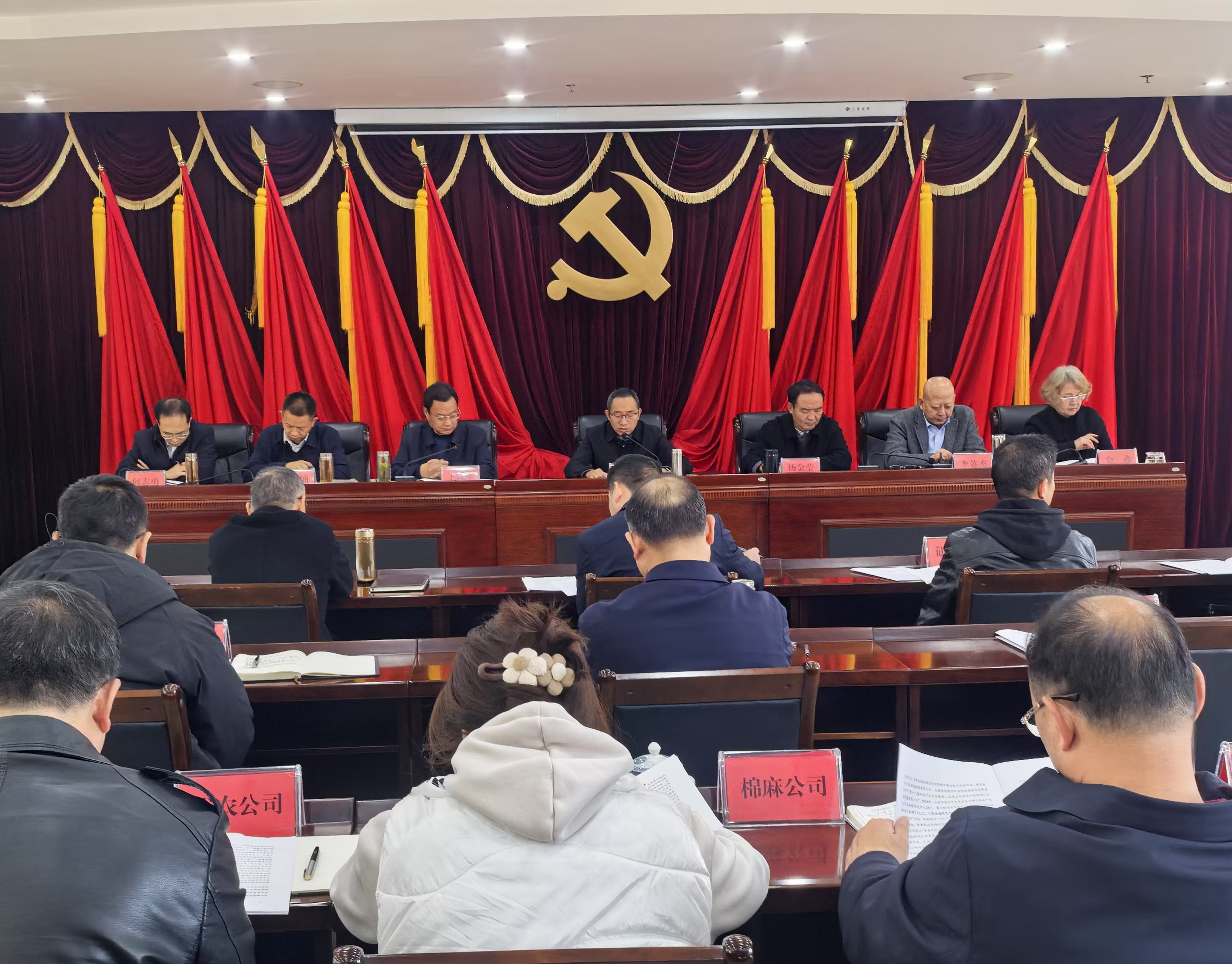 云南省供销合作社联合社召开第五届理事会第三次全体会议