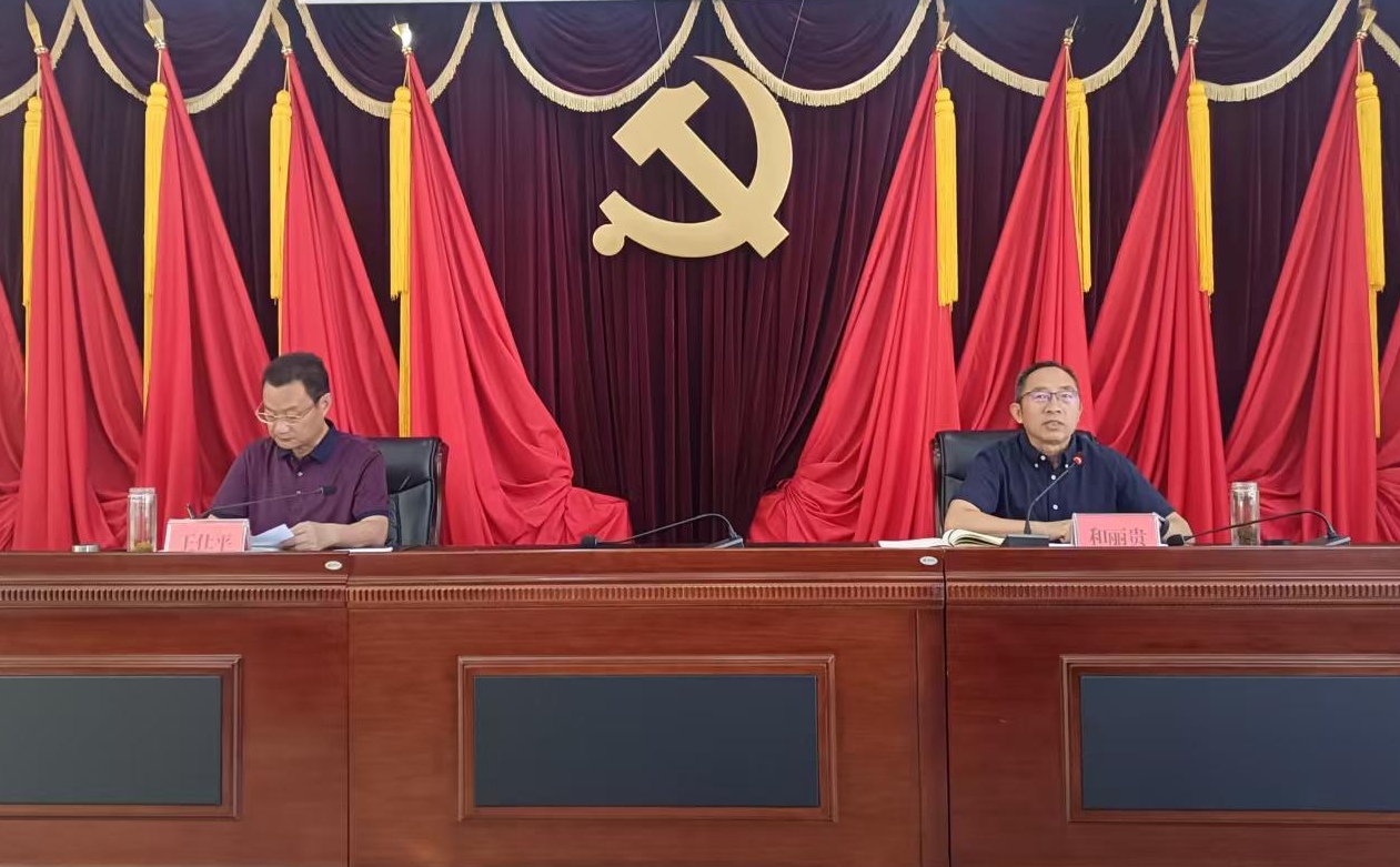 云南省供销合作社召开集中纠治党员干部和公职人员违规饮酒问题动员部署会议